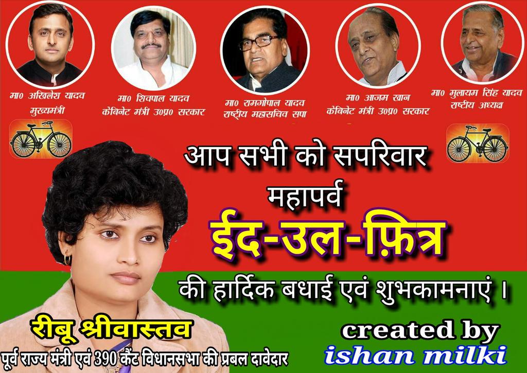 Ribu Shrivastav tweet media