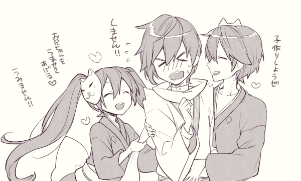 ラセツとムクロ 