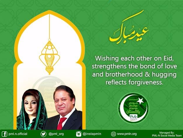 pmln_org's tweet photo. A day of unity, of celebration and of the brotherhood of the Muslim Umma. 
#EidMubarak http://t.co/OHtlMyEE0P