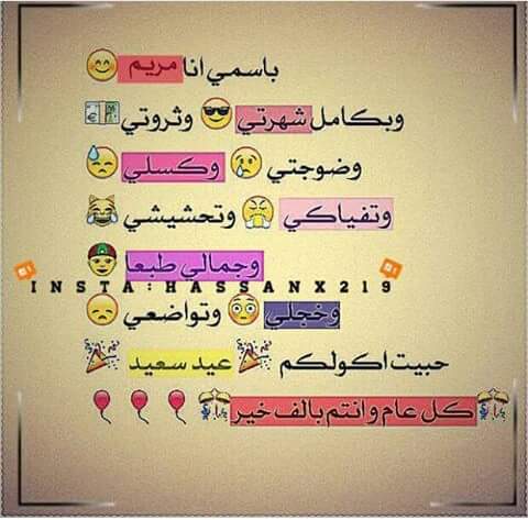 مريم أّلَمًوٌسِـوٌيّ (@808f098cc88640c) on Twitter photo 