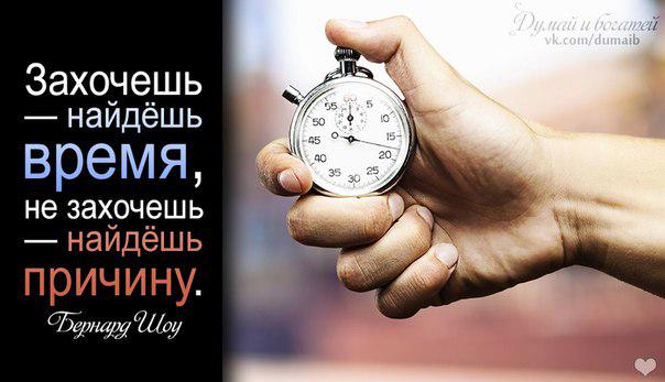 ежедневно ваш