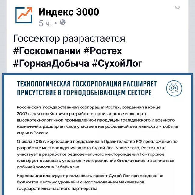 Ссылка на досье в профиле #новости #финансы #инвестиции #бизн #экономика #сми #форекс #биржа #аналитика #брокер #рт…