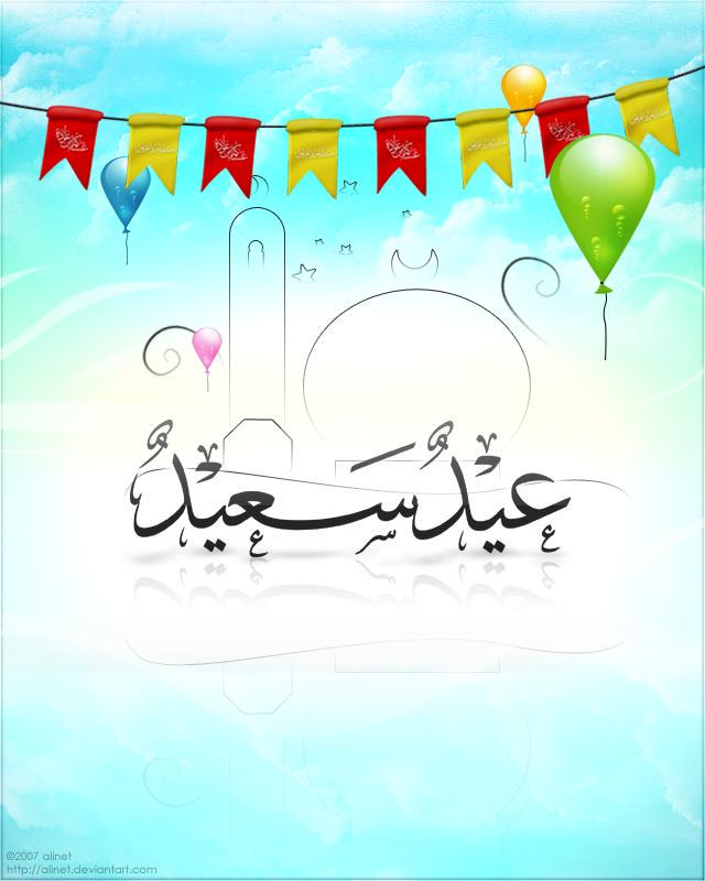 SaudiRent's tweet photo. يسر اسرة #سعودي-رنت ان تهنئكم بعيد ا��فطر المبارك ونسأل الله لنا ولكم القبول وكل عام وانتم بخير #السعودية #KSA #العيد http://t.co/snDWRDYZ9I