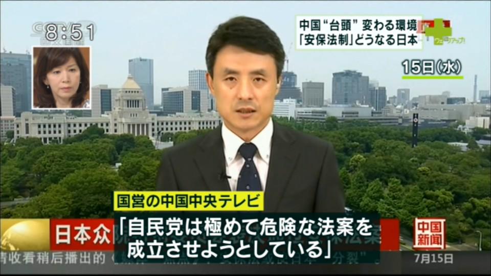 Zero_E13A1's tweet photo. 辛坊「今回の法案に関して、各国の反応なんですが、青は理解を示している国と、赤が反対の意見の国ということでいうと、反対は実は中国と韓国だけなんですね。」
# ntv http://t.co/1zfVp2za7D