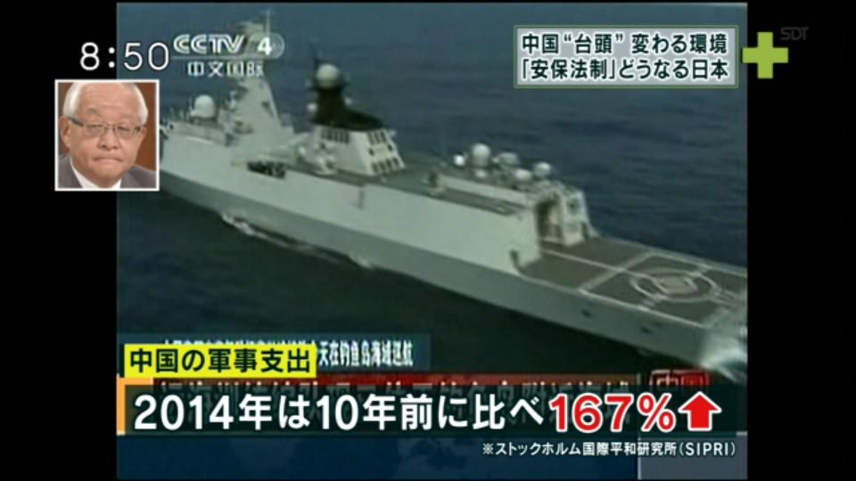 Zero_E13A1's tweet photo. 辛坊「今回の法案に関して、各国の反応なんですが、青は理解を示している国と、赤が反対の意見の国ということでいうと、反対は実は中国と韓国だけなんですね。」
# ntv http://t.co/1zfVp2za7D