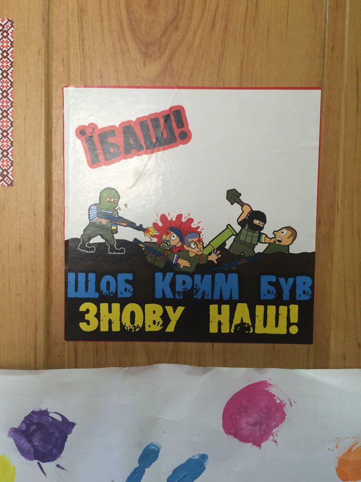 Деньги Курченко найдены в Латвии, - Аваков - Цензор.НЕТ 9678