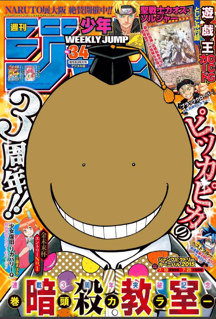 少年ジャンプ編集部 on X: 少年ジャンプ編集部 on X: