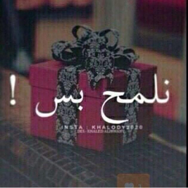 ممحون حدي ومشتهي احد ينيكي 
بس لازم تكون معه هديه لي