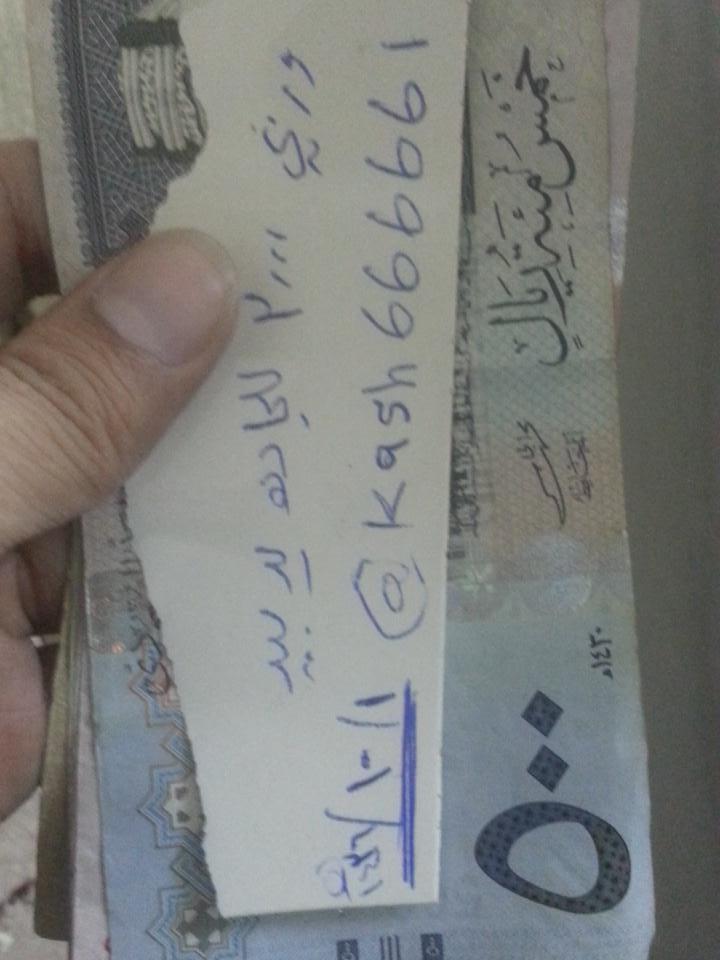 كاش المدينه للجادات  (@kash666661) on Twitter photo 