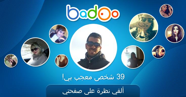 ألقي نظرة على Ridha على Badoo! badoo.com/slphoto/354300…