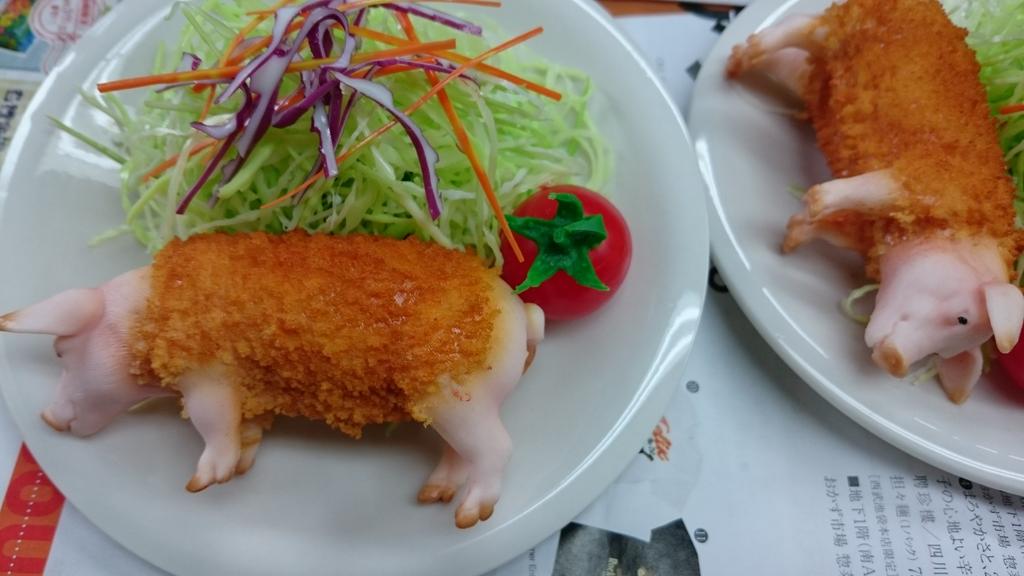 今ならほぼ即納 リアルすぎる高級食品サンプル その他 Www Haactogo Tg