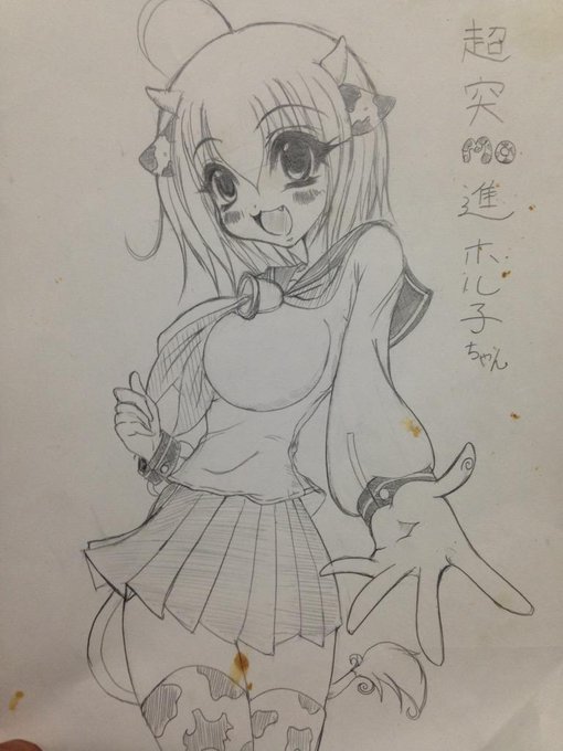 自己紹介がてら、こんな感じの絵を描きますよーと流しておく(  ・ω・)ノ 