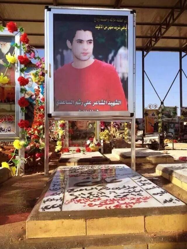اللهم إرحم شهداءنا
ستبقون أحياء عند ربكم
وستذكرون دائما في القلوب