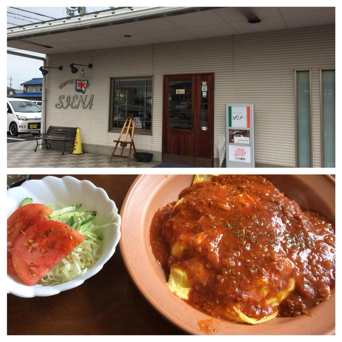滋賀近江八幡ランチおすすめスポット カフェや休暇村ラコリーナで 4ページ目 Travelnote トラベルノート