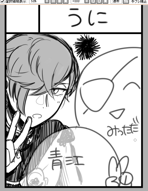 サクルカッツ… 
