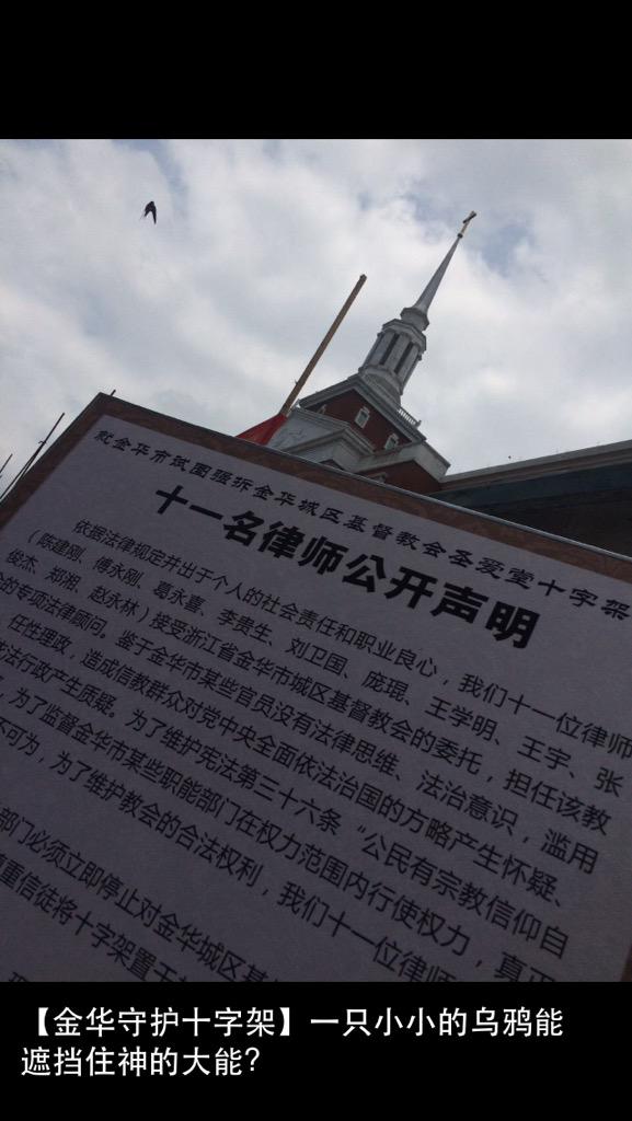 律师刘卫国 tweet media