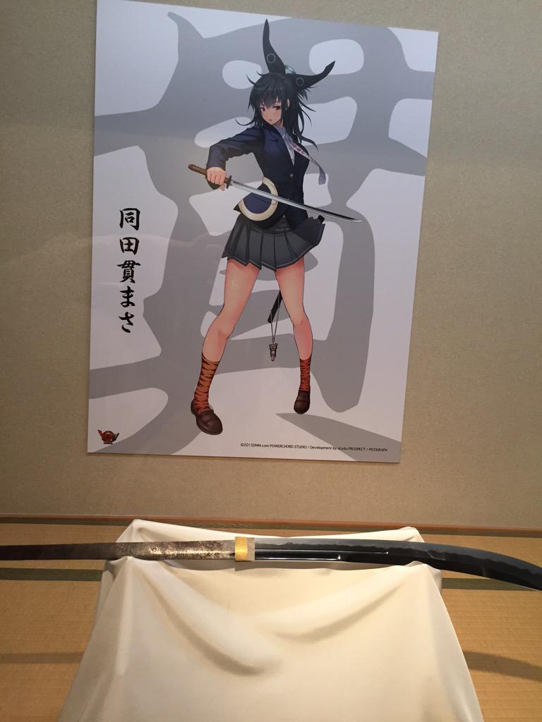 しんけん 真剣少女と日本刀展 色々まとめ Togetter しんけん 真剣少女と日本刀展 色々まとめ Togetter