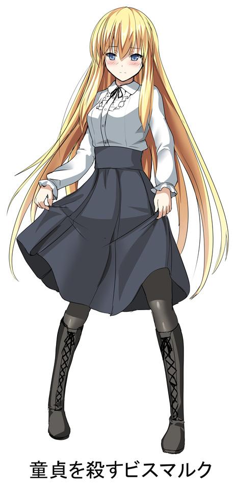 ビスマルクのtwitterイラスト検索結果