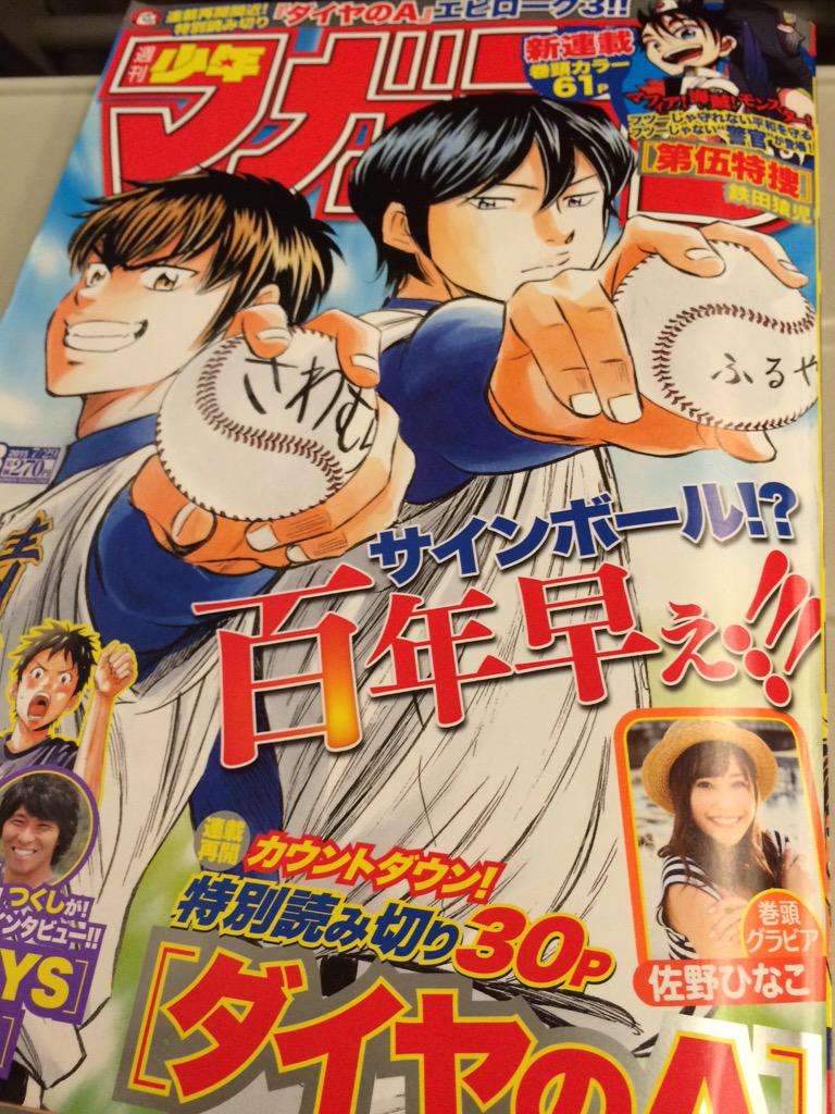 煉獄のカルマ は全巻無料で読める 漫画rawなどの違法海賊版サイトはng To Be Soldout
