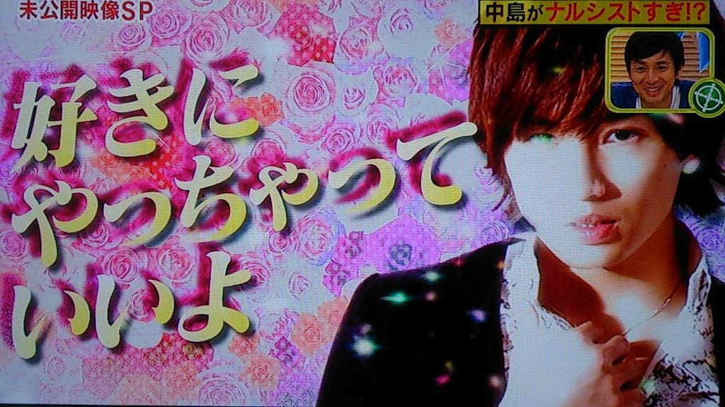 morumicky's tweet photo. ヘアメイクの時
風磨さんが聞いた時三度見したそうw http://t.co/bzKWGd9DW3