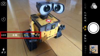 iPhone_Express's tweet photo. 実はとてもスゴイ機能だった！iPhoneのカメラの撮影画面にある「HDR」���て何？？ http://t.co/zbshiOMtb5 http://t.co/QPuDLSJ1RH