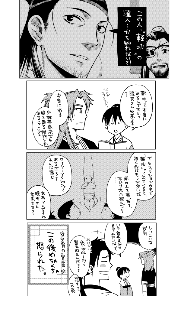تويتر 倉田三ノ路 على تويتر サンデーgx 8月号今日発売です 天穹は遥か 5話も載っております ゲーム秘宝館では Feifのイラスト一枚描かせてもらってます ゲーム好きって言いまくっててよかった Http T Co Frmkte0ysr تويتر 倉田三ノ路 على تويتر サンデーgx 8月号今日発売です 天穹は遥か 5話も載っております ゲーム秘宝館では Feifのイラスト一枚描かせてもらってます ゲーム好きって言いまくっててよかった Http T Co Frmkte0ysr