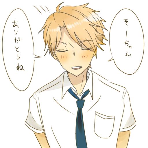 草摩そうすけのtwitterイラスト検索結果 古い順 草摩そうすけのtwitterイラスト検索結果 古い順