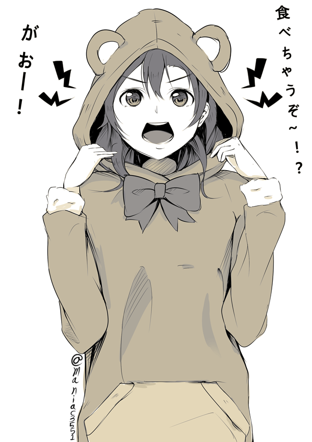 がお!!! たべちゃうぞ~?! 