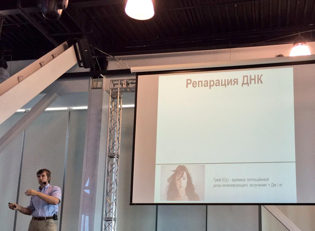 Чтоб вы понимали на сколько лекции #NBnsk интересные ))