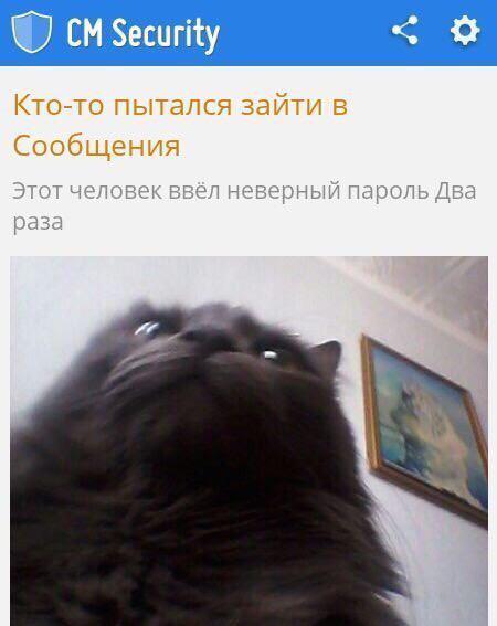 Знакомая ситуация