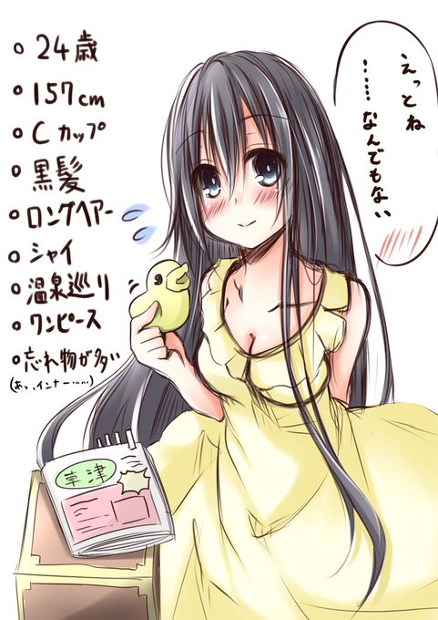 診断メーカーのtwitterイラスト検索結果 診断メーカーのtwitterイラスト検索結果