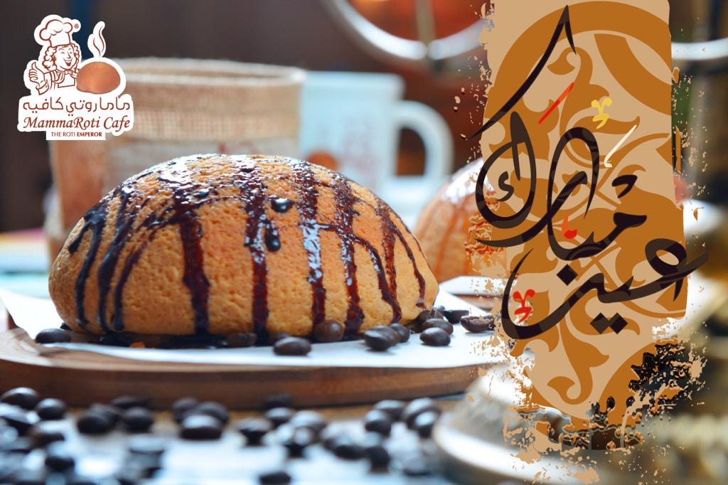 MammaBunzCafe's tweet photo. #يكتمل_صباح_العيد_مع  ماما روتي كافيه طبعاً..

من العايدين ومن الفايزين ..
وكل عام وأنتم يخير .. http://t.co/ECvcwzgXgU