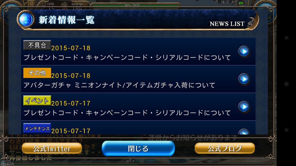 かものはし トーラムオンライン昨日から 正規サービス開始だったようね 事前コードはバグで英字が打てずに使えないなどまだまだ先行きは不安が残る本格mmoですね 最近のはどれも綺麗だがwifi環境で遊んでが目立ちます トーラム Http T Co 17kltqal6v