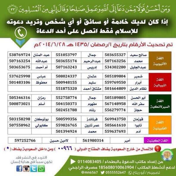 faragmade's tweet photo. http://t.co/whCKWuVxrX
