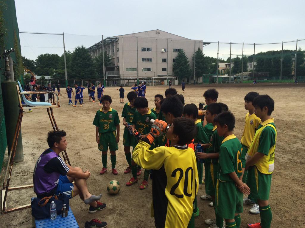 55amigo アミーゴfc U 15 都立高島高校と練習試合 やはり高校生は大きいね Http T Co 9w38ccxwgp 55amigo アミーゴfc U 15 都立高島高校と練習試合 やはり高校生は大きいね Http T Co 9w38ccxwgp