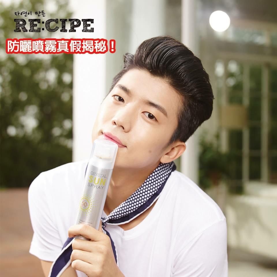 2PMnation's tweet photo. [RE:CIPE FB] #Wooyoung

https://t.co/WCJjuaEbxt http://t.co/AmGmofhU6y