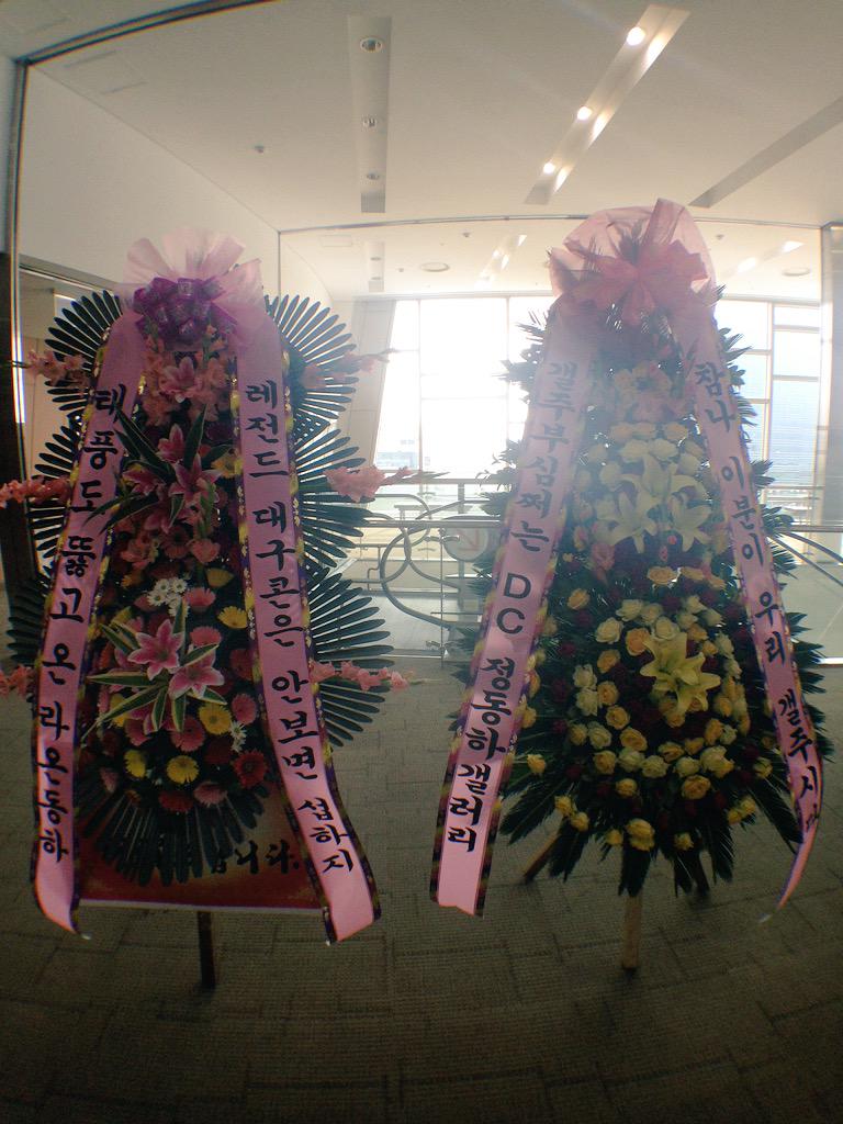 evermore_ent's tweet photo. [정동하] 항상 센스있는 문구들로 전국 공연장을 함께하는 든든한 벗들! 오늘의 정동하 대구콘도 역시나 함께입니다. http://t.co/8foISRra5v