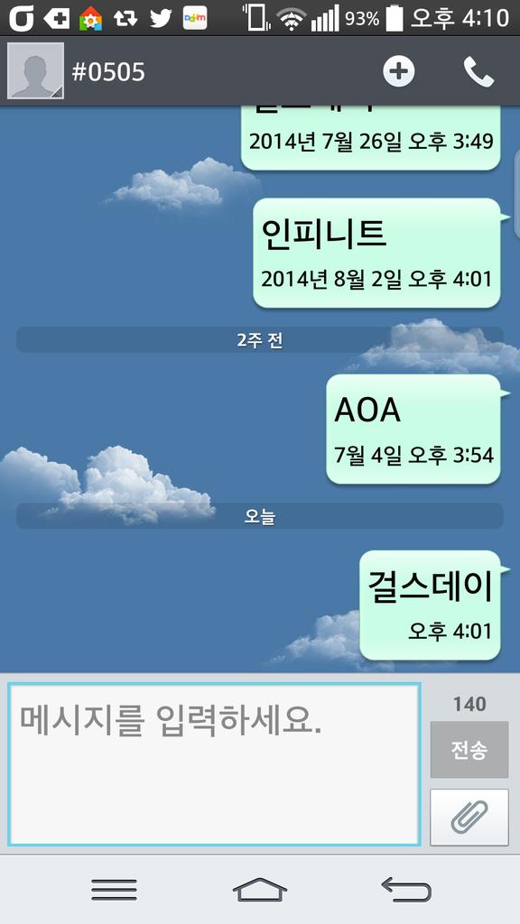 빵야빵야 (@bangya513) on Twitter photo 