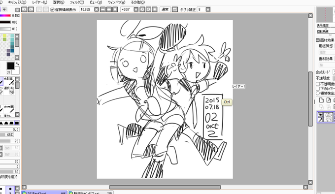 act2誕だし何か描こうと思ったけど、こんなラフしか描けなしもうダメだ 