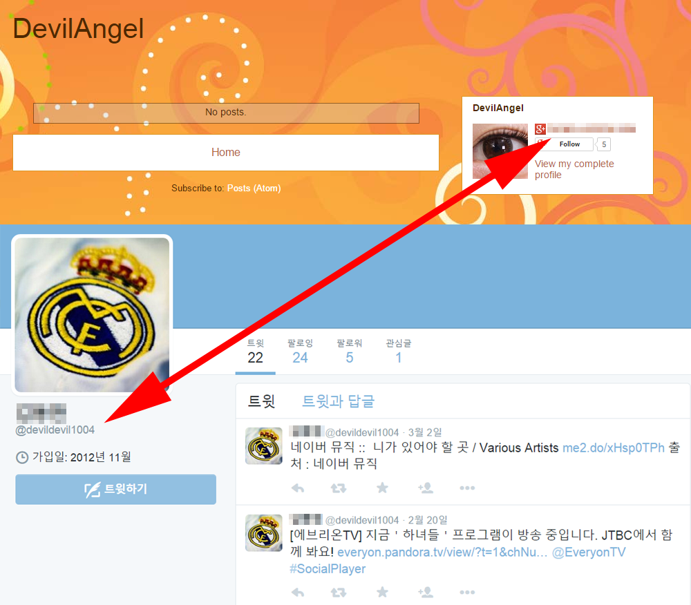 트위터 아이디 devildevil1004 쓰시는 분께 묻습니다.

당신 혹시 국정원 요원인가요?

devilangel1004 블로그도 당신꺼죠?

당신 이름이 떡 나와있잖아요!

당신 도대체 아이디가 몇개죠?