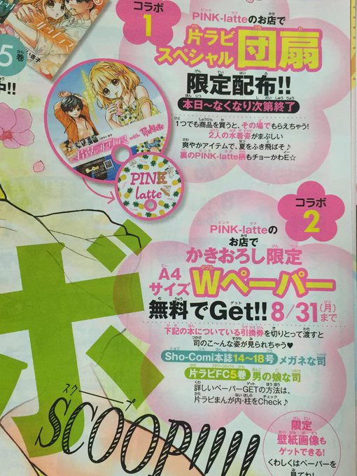 くまがい杏子 14巻10 26発売 Kumakyo 2015年07月 Page 3 Twilog