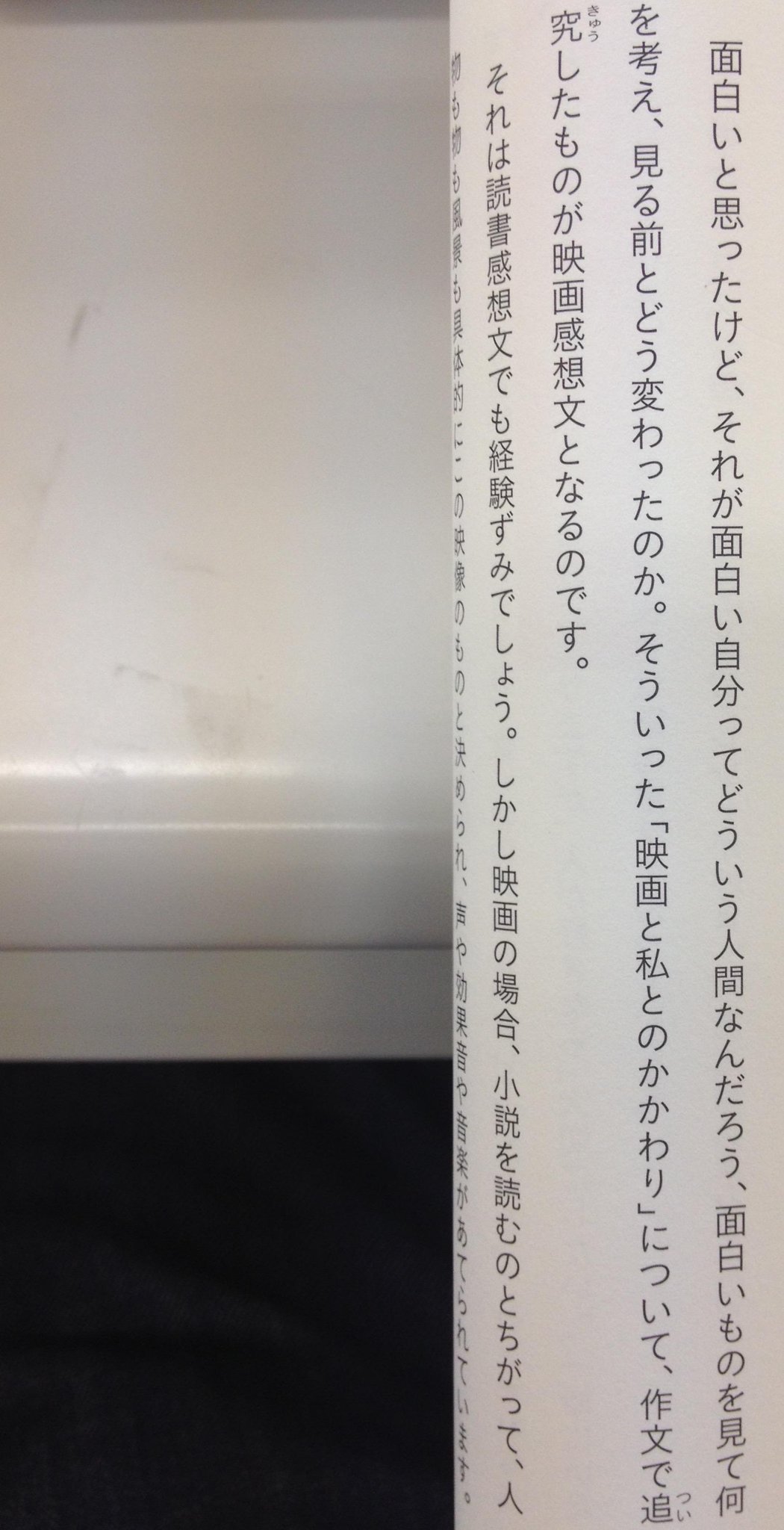 Kinejun Books على تويتر 小学生のための 映画感想文のすすめ のすすめ 面白いと感じた自分との 一期一会 グッときます アマゾン Http T Co Ndhxvcl1kw 映画感想文コンクール Http T Co Bkyrz2owaz Http T Co Fwnshwiitu Kinejun Books على تويتر 小学生のための 映画感想文のすすめ のすすめ 面白いと感じた自分との 一期一会 グッときます アマゾン Http T Co Ndhxvcl1kw 映画感想文コンクール Http T Co Bkyrz2owaz Http T Co Fwnshwiitu