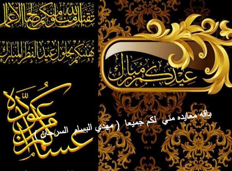 AssarhanB's tweet image. 