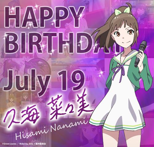 15 07 19 山下七海 久海菜々美 生誕祭15 Togetter 15 07 19 山下七海 久海菜々美 生誕祭15 Togetter