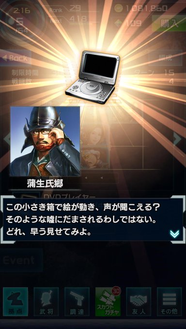 信長の野望1xのtwitterイラスト検索結果 古い順 信長の野望1xのtwitterイラスト検索結果 古い順