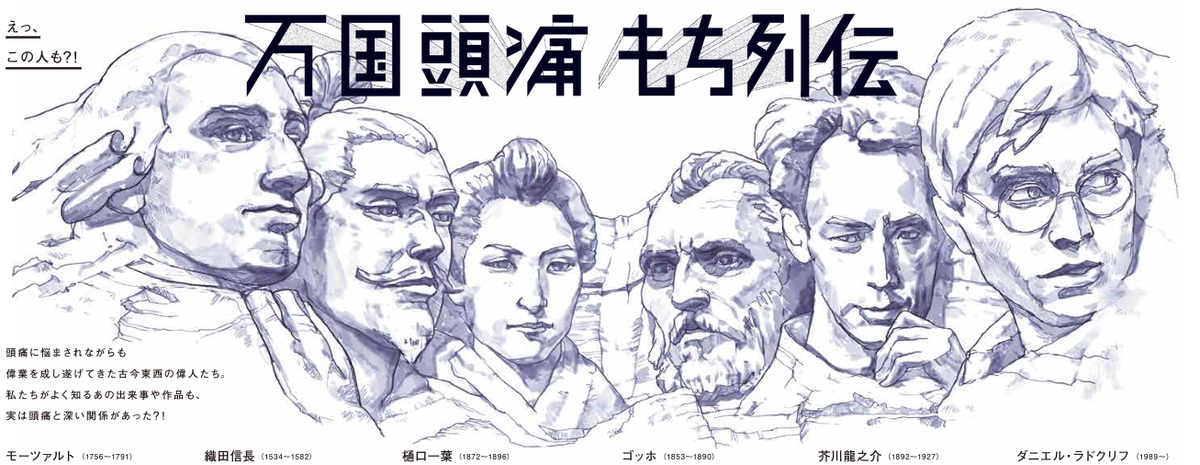 mlabo_net's tweet photo. 【全ページが中吊り広告！？『ヘルス・グラフィックマガジン』の作製者に聞く、熱のあるフリーマガジンの作り方】
http://t.co/0HVEaMxK6t http://t.co/0KYvLX99mG