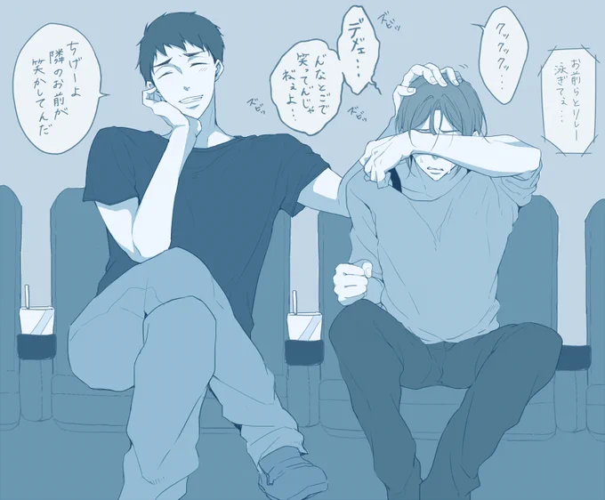 上映会たのしみ 