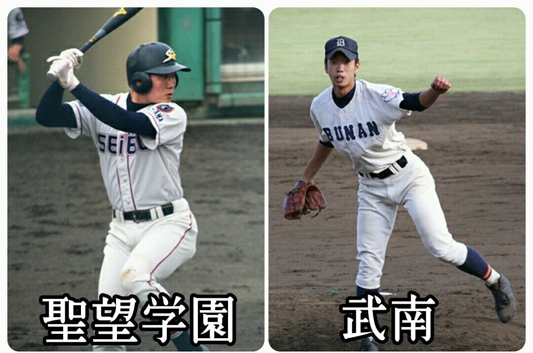 Ujhbc Topics A Twitter 埼玉県高校野球選手権大会 19日注目試合ーーーーー 大宮県営球場3試合目 聖望学園対武南 聖望学園 宮嶋 武南 佐藤 武南 下剋上なるか Http T Co 6f9suy6omp Ujhbc Topics A Twitter 埼玉県高校野球選手権大会 19日注目試合ーーーーー 大宮県営球場3試合目 聖望学園対武南 聖望学園 宮嶋 武南 佐藤 武南 下剋上なるか Http T Co 6f9suy6omp