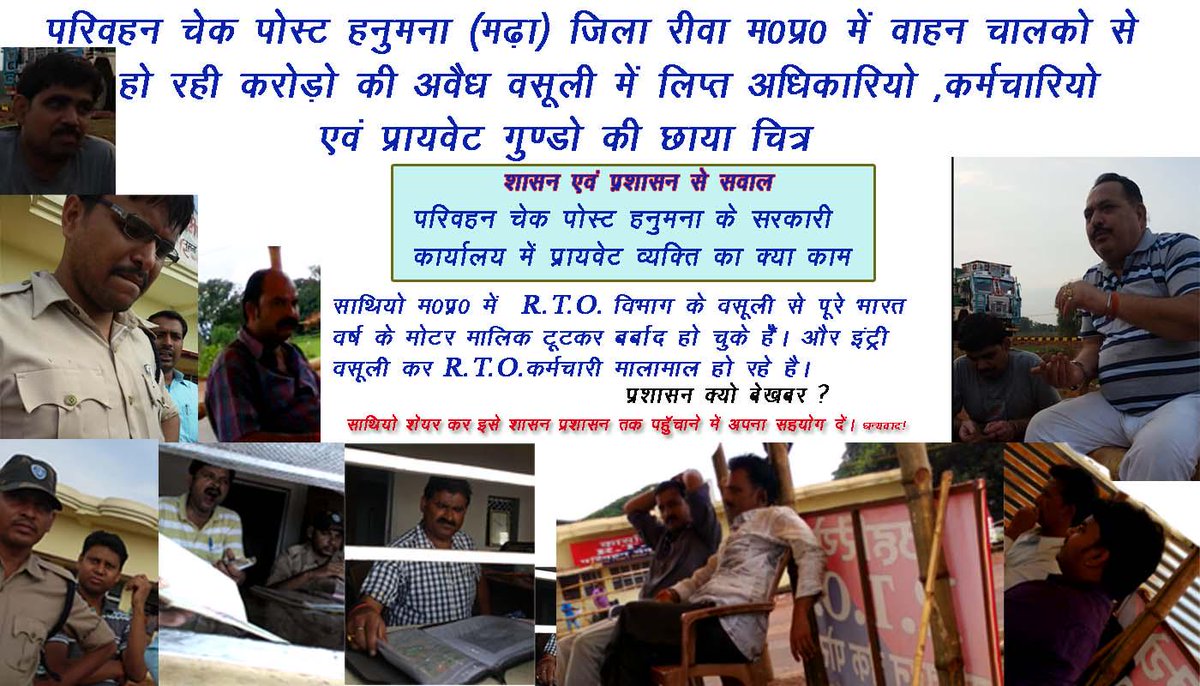 guptaraeev's tweet photo. http://t.co/ummnGo04sb