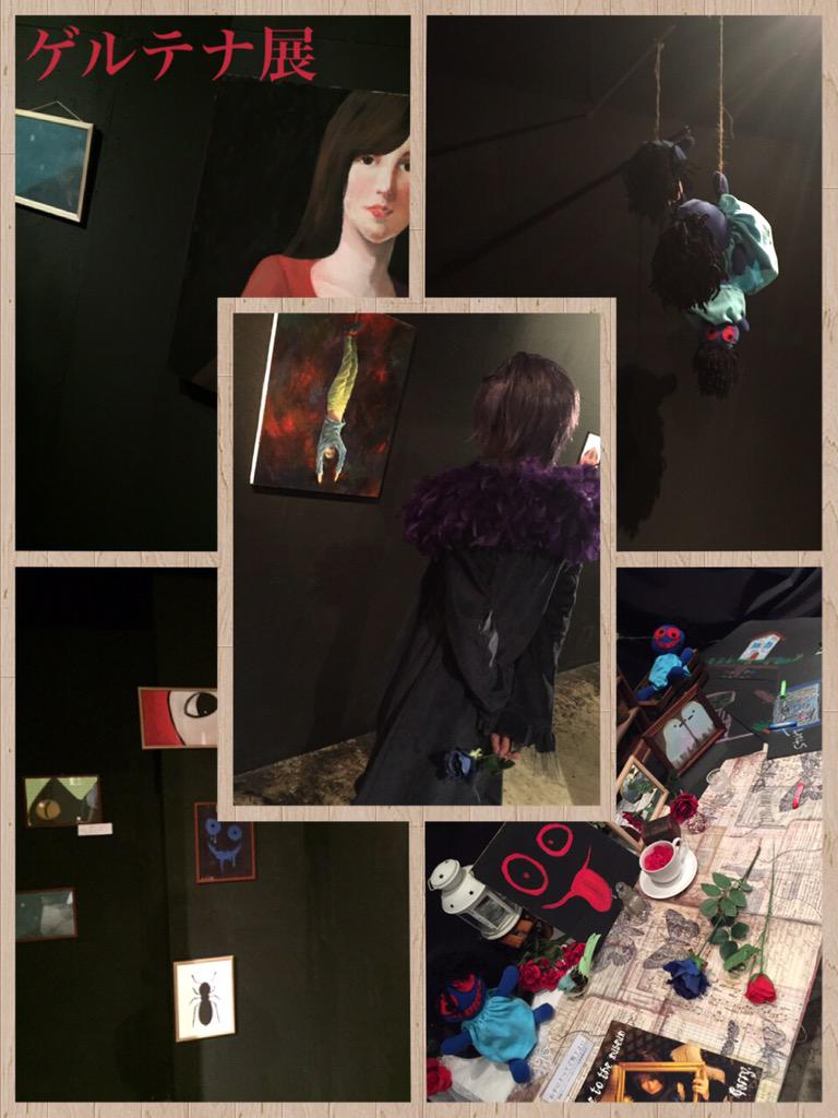第五回ゲルテナ展 Sketchbook 7ページ目 Togetter 第五回ゲルテナ展 Sketchbook 7ページ目 Togetter